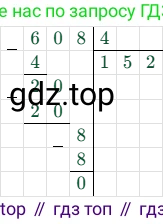 608/4=152